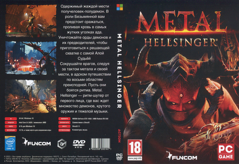 METAL: HELLSINGER (2022)