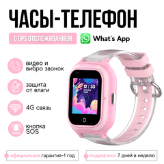 Часы Smart Baby Watch Wonlex KT23 в комплекте с переносным аккумулятором POWER BANK и вторым зарядным шнуром