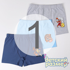 1 (1-2 года)