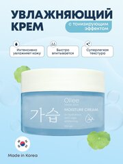 Увлажняющий крем для лица OLLEE