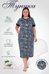 Туника 42092 Натали (Акция)