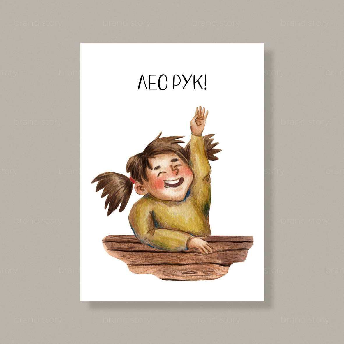 Открытка Т23 (10 шт.) 7 х 10 см