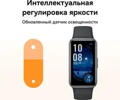 Фитнес-браслет HUAWEI Band 9 KIM-B19 White 55020BYH