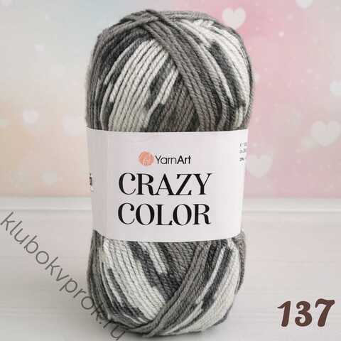 YARNART CRAZY COLOR 137,