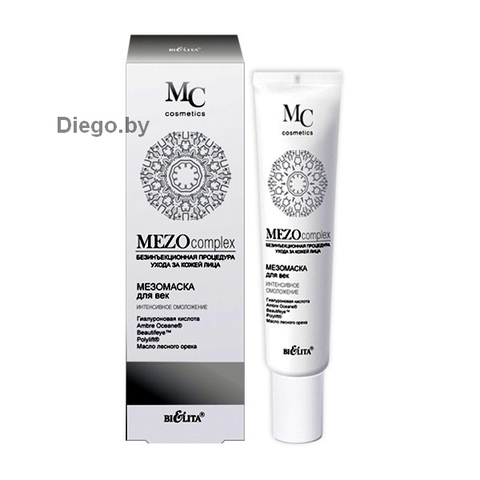 Eye Meso Mask INTENSIVE REJUVENATION