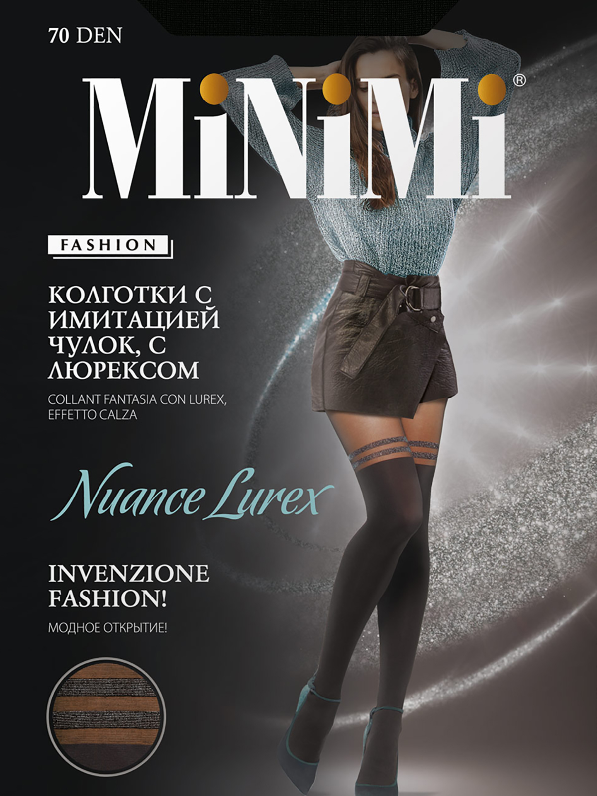 Колготки MiNiMi NUANCE LUREX 70