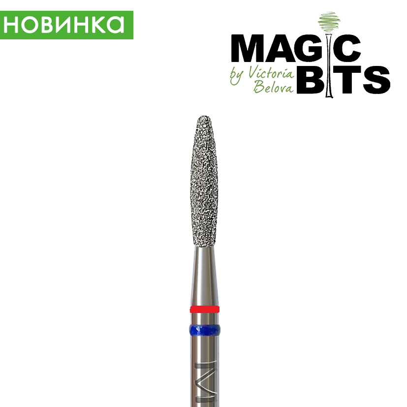 Алмазная фреза для педикюра “Magic Bits” 8 мм (крупная абразивность)