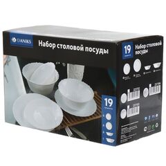 Сервиз столовый стеклокерам, 19 пр, 6 перс, Daniks, Рапсодия