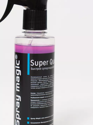 Spray Magic Super Quarz - быстрое супергидрофобное покрытие, 250 мл