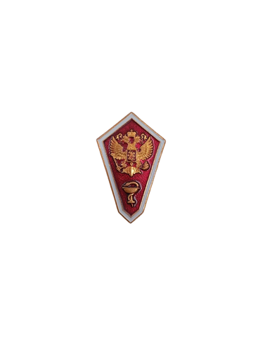 Знак Ромб (гробик) Среднее медицинское образование