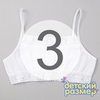 3 (~5-6 лет)