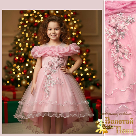 Платье нарядное девочке (6-10) 251026-А710