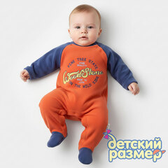 Комбинезон (флис)