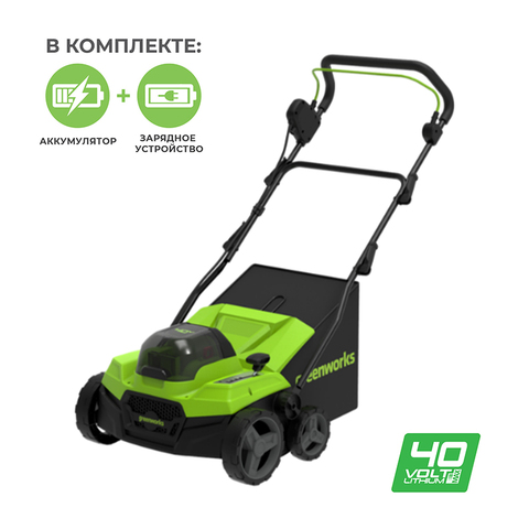 Аэратор-скарификатор Greenworks GD40SC38IIK4 40V аккумуляторный, с АКБ 4 А/ч и ЗУ