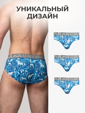 Комплект из 3-х спортивных трусов - «Приморский лес»
