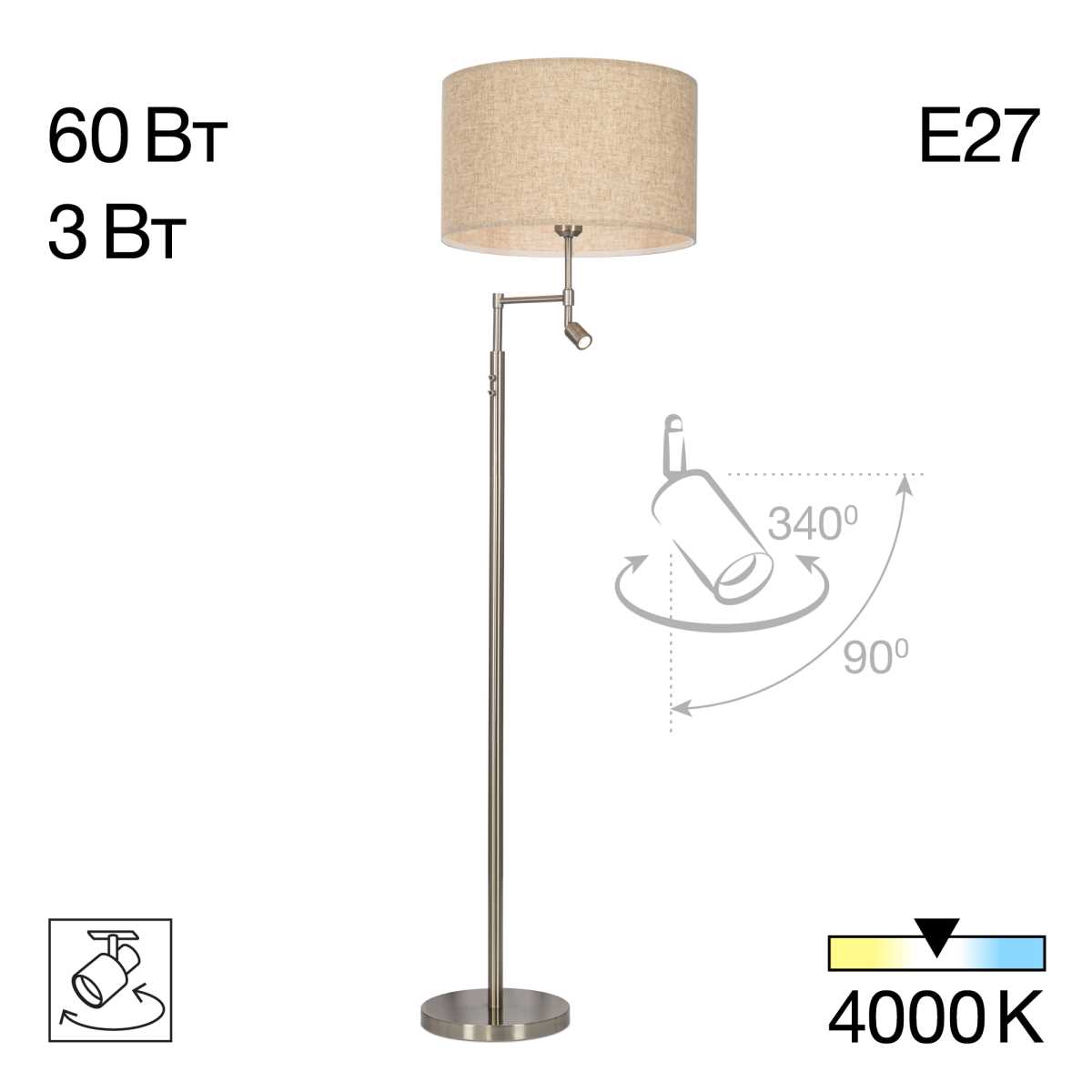 Торшер Citilux Duplet CL801021
