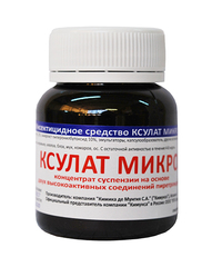 Ксулат МИКРО