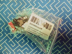 Выключатель DDE SH2845 основной  - D3098000005R унив. (D3098000003R)