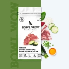 BOWL WOW сухой корм для собак крупных пород с ягненком, индейкой, рисом, цукини 2 кг