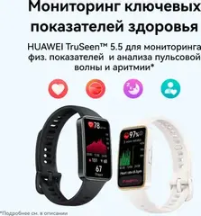 Фитнес-браслет HUAWEI Band 9 KIM-B19 White 55020BYH