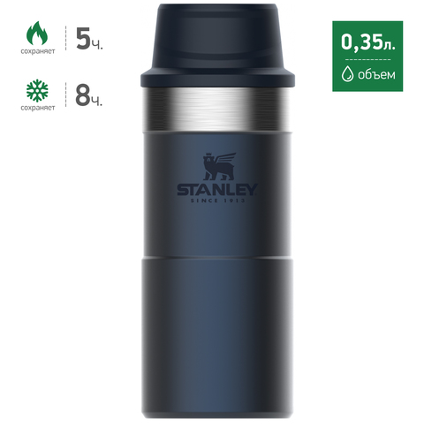 Картинка термостакан Stanley classic 0.35l one hand 2.0 Синий - 3