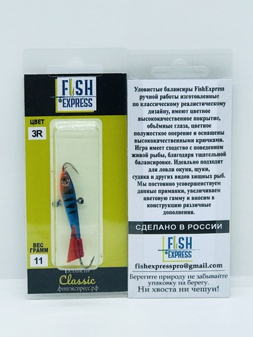 Балансир FISH EXPRESS Classic вес 11г 5см цвет 3R