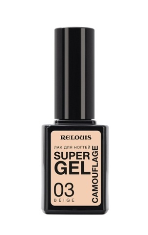 RELOUIS Лак для ногтей Super Gel Camouflage тон 03 beige