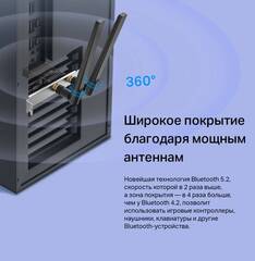 TP-Link Archer TX55e - Сетевой адаптер AX3000 Dual Band Wi-Fi 6 Bluetooth PCI Express Adapter