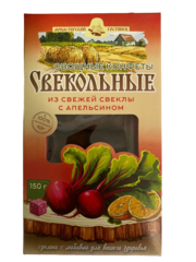Конфеты овощные "Свекольные" с апельсином, 150 г
