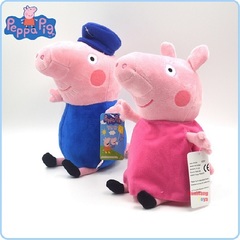 Свинка Розовая и Братец набор мягких игрушек