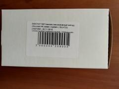 Глюкоза (гексокиназный метод) (Glucose HK cobas с system ( GLUC2)), 4х100тестов, Roche Diagnostics GmbH, Германия