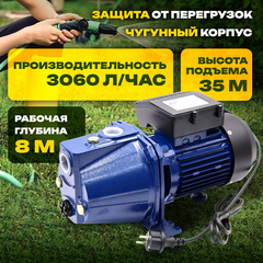 Насос поверхностный центробежный Belamos XA 06, 600 Вт, 51 л/мин, Н-35 м, чугун