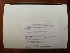 Глюкоза (гексокиназный метод) (Glucose HK cobas с system ( GLUC2)), 4х100тестов, Roche Diagnostics GmbH, Германия