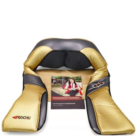 Массажер с инфракрасным прогревом Gochu HPM-750 (беспроводной)