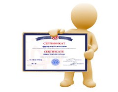 Доминов Эдуард Геннадьевич