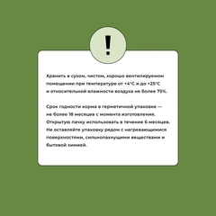 BOWL WOW сухой корм для собак крупных пород с ягненком, индейкой, рисом, цукини 2 кг