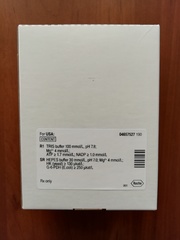 Глюкоза (гексокиназный метод) (Glucose HK cobas с system ( GLUC2)), 4х100тестов, Roche Diagnostics GmbH, Германия