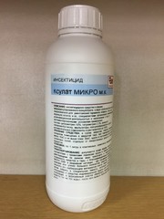 Ксулат МИКРО