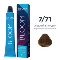 Крем-краска для волос Harizma Bloom 7/71, средний блондин - коричнево-пепельный, 100 мл (h30771)