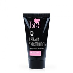 Крем возбуждающий 