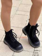 Ботинки зима нат. кожа по 6 пар (41-43)р./ 999-2