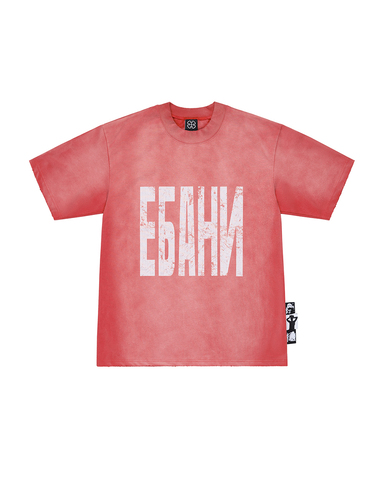 Футболка «EBONY»