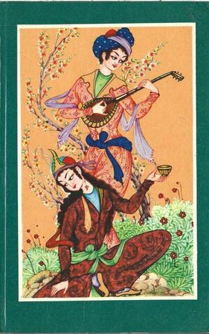 Хайям. Рубаи