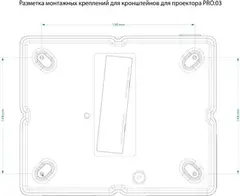 Проектор Cactus CS-PRO.03B.WUXGA-A
