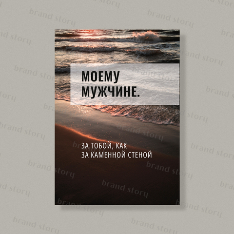 Открытка Ф70 (10 шт.) 7 х 10 см