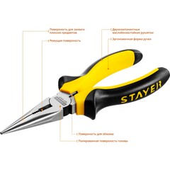 STAYER TOPGrip, 160 мм, тонкогубцы (2205-3-16)
