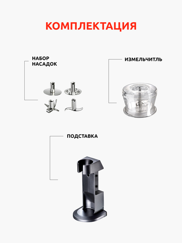 Блендер Bamix DeLuxe M180 Cream