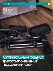 Эллиптический тренажер OXYGEN FITNESS AZURE домашний