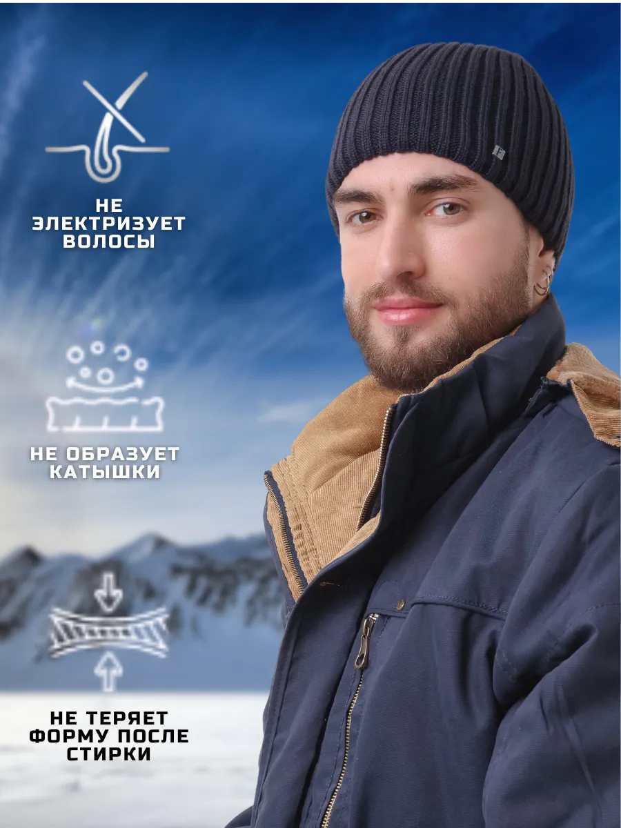 Шапка зимняя на флисе вязаная бини