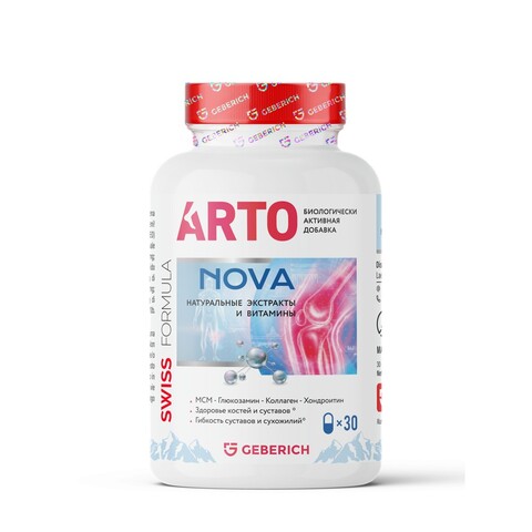 Артонова — комплекс для суставов, 30 капсул